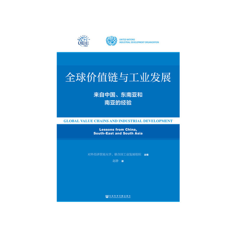 ȫ��rֵ��c���I(y��)�l(f��)չ�������Ї����|�ρ����ρ��Ľ�(j��ng)�