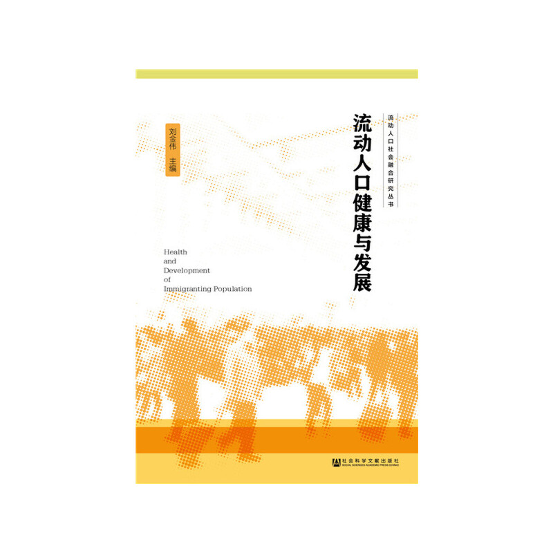 ����(d��ng)�˿ڽ����c�l(f��)չ