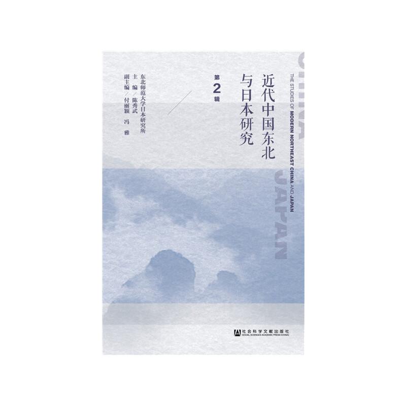 �����Ї��|���c�ձ��о�����2݋��