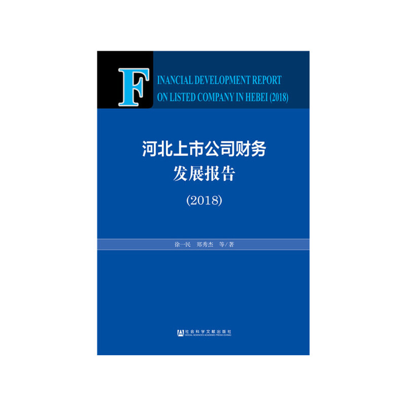 �ӱ����й�˾ؔ��(w��)�l(f��)չ��棨2018��