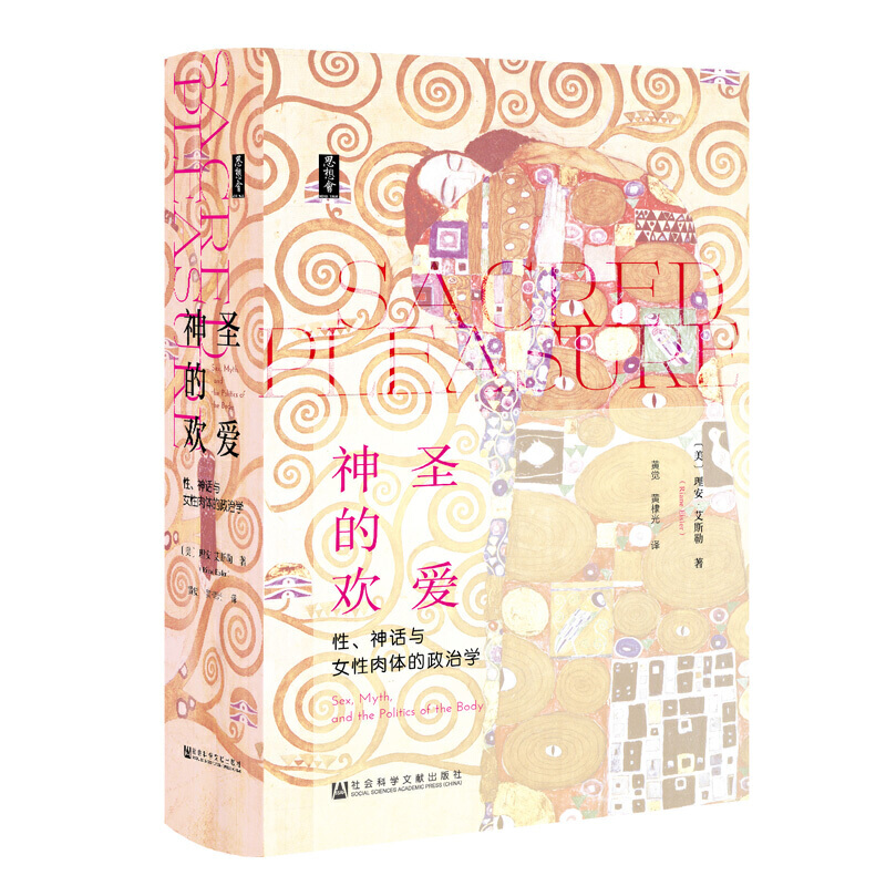 ˼�������ʥ�Ěg��