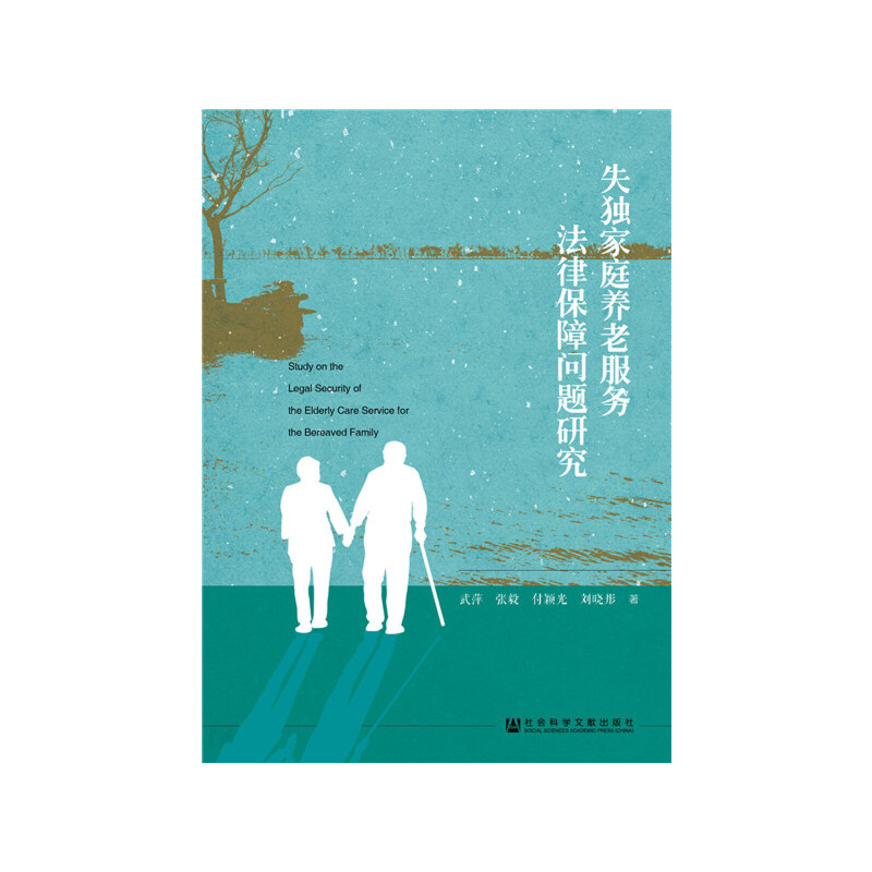 ʧ��(d��)��ͥ�B(y��ng)�Ϸ���(w��)���ɱ��φ�(w��n)�}�о�