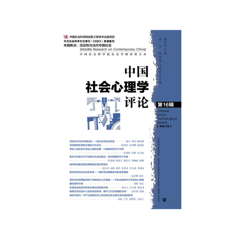 �Ї��������W�uՓ ��16݋