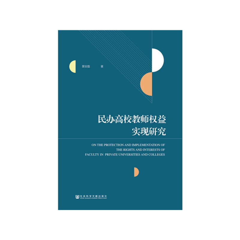 ���k��У�̎���(qu��n)�挍(sh��)�F(xi��n)�о�