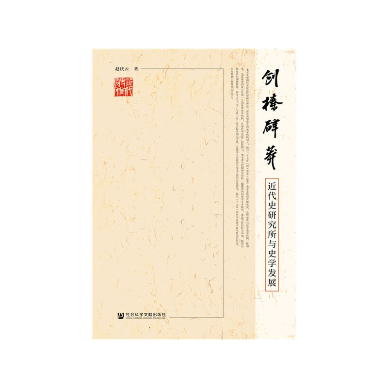 ��(chu��ng)黱�ç������ʷ�о����cʷ�W(xu��)�l(f��)չ