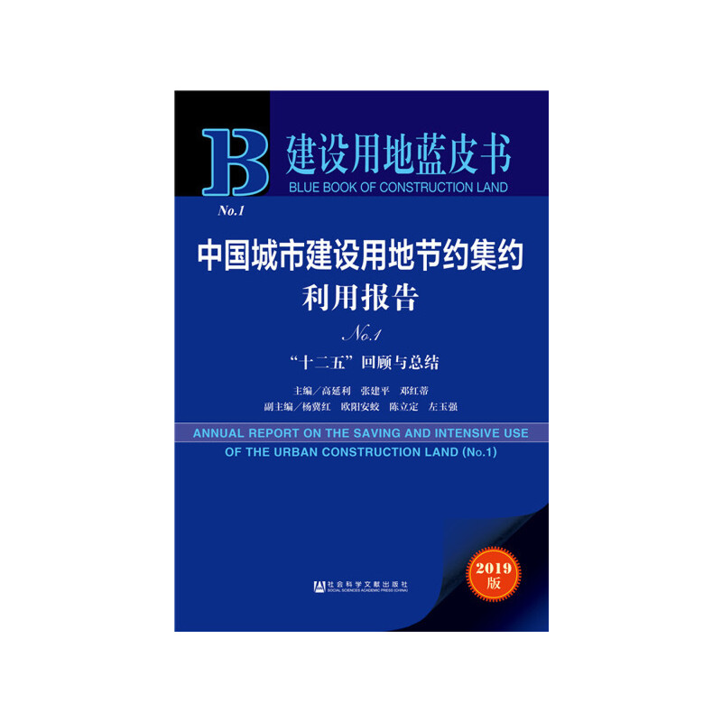 ���O(sh��)�õ��{(l��n)Ƥ�����Ї����н��O(sh��)�õع�(ji��)�s���s���È�(b��o)�棨No.1��