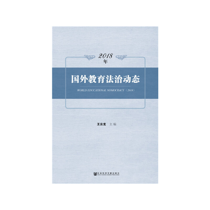 2018�����������΄ӑB(t��i)