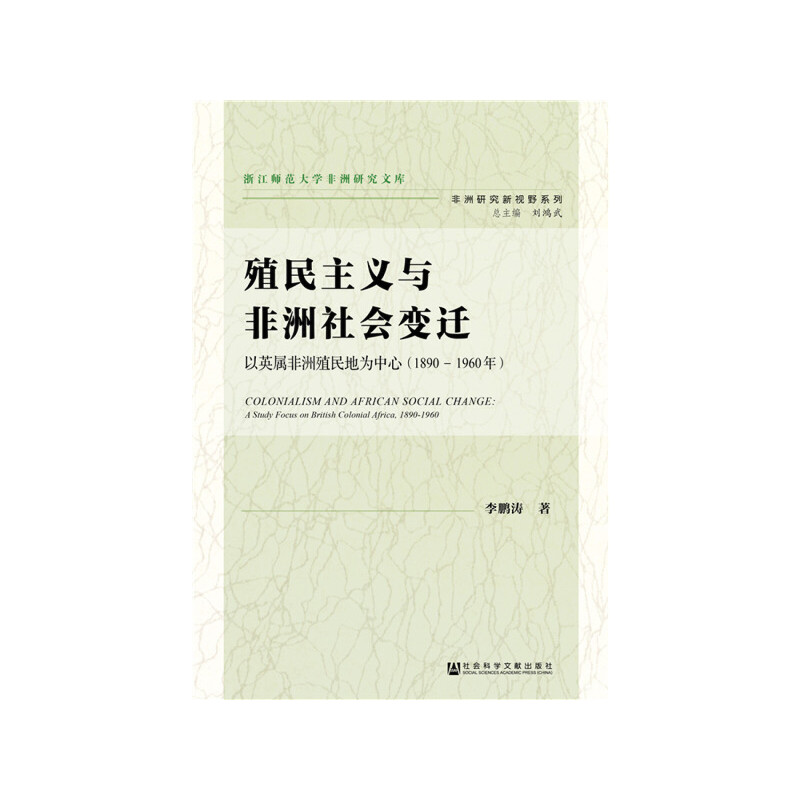 ֳ�����x�c�������׃�w: ��Ӣ�ٷ���ֳ��؞����ģ�1890-1960�꣩