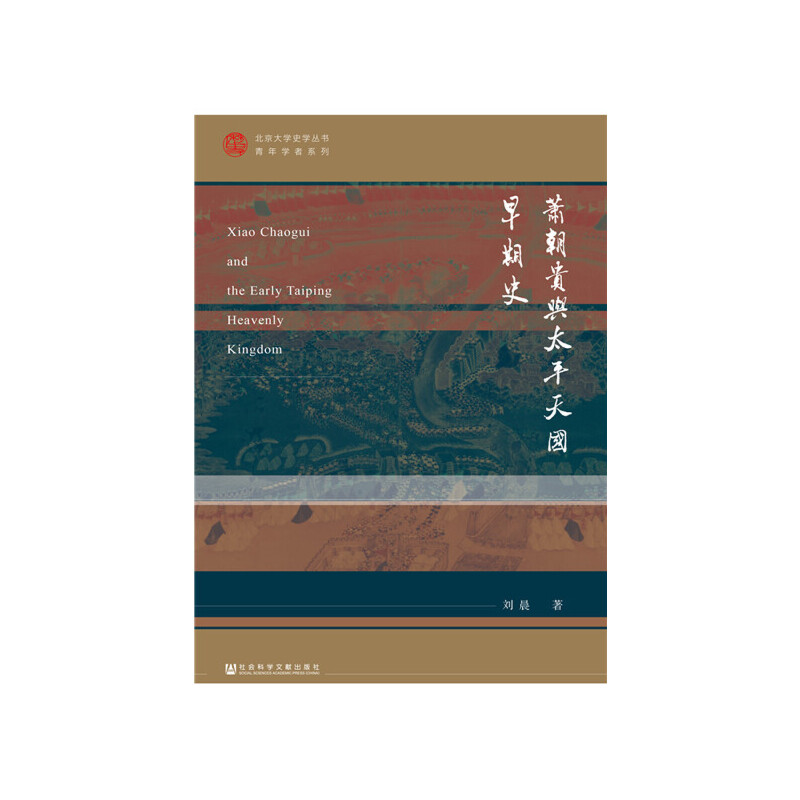 ʒ���F�c̫ƽ�������ʷ