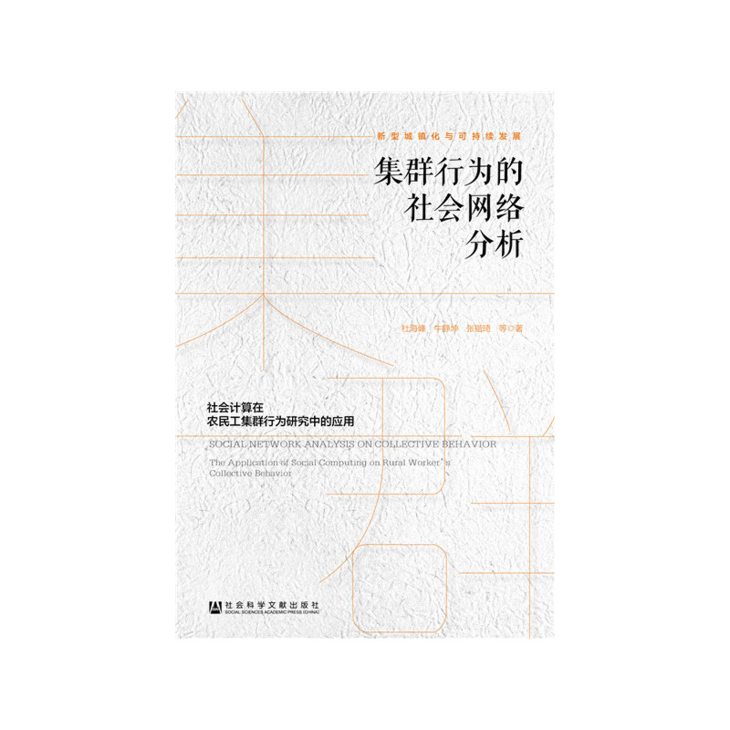 ��Ⱥ�О������W(w��ng)�j(lu��)����