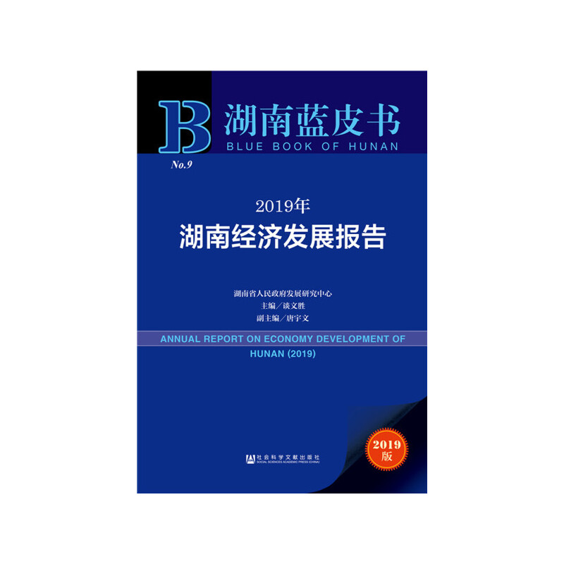 �����{(l��n)Ƥ����2019����Ͻ�(j��ng)��(j��)�l(f��)չ��(b��o)��