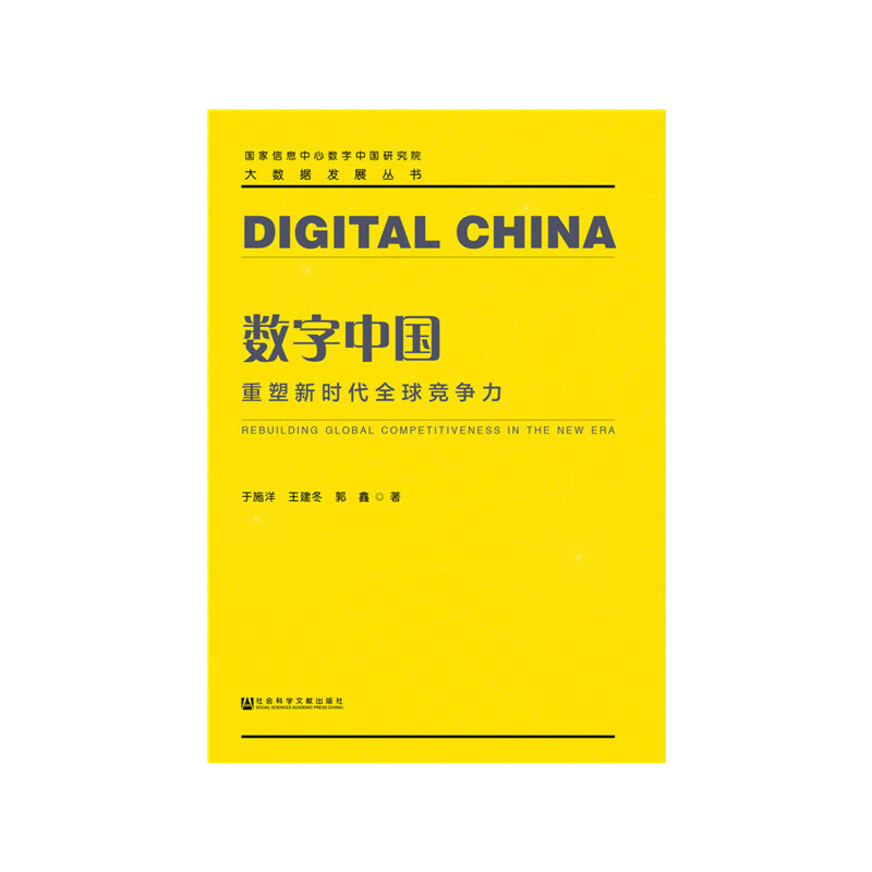 ��(sh��)���Ї�(gu��):�����r(sh��)��ȫ��(j��ng)��(zh��ng)��