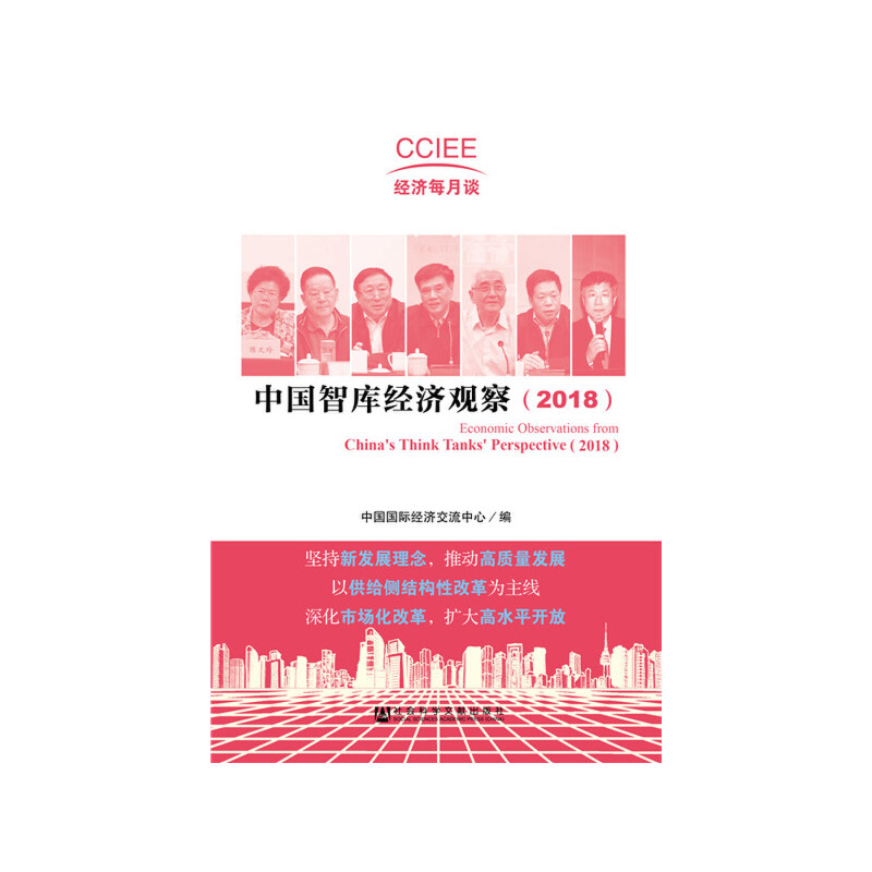 �Ї��ǎ콛(j��ng)��(j��)�^�죨2018��