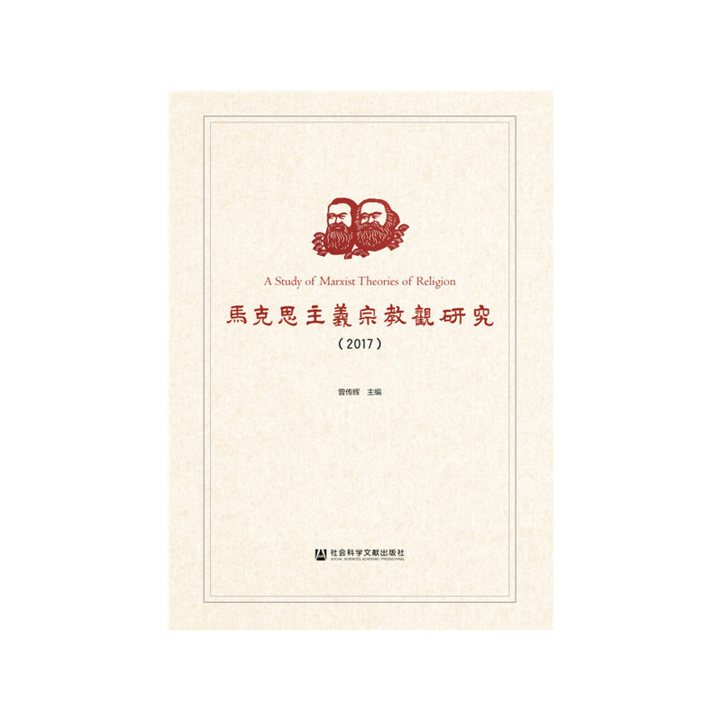 �R��˼���x�ڽ��^�о���2017��