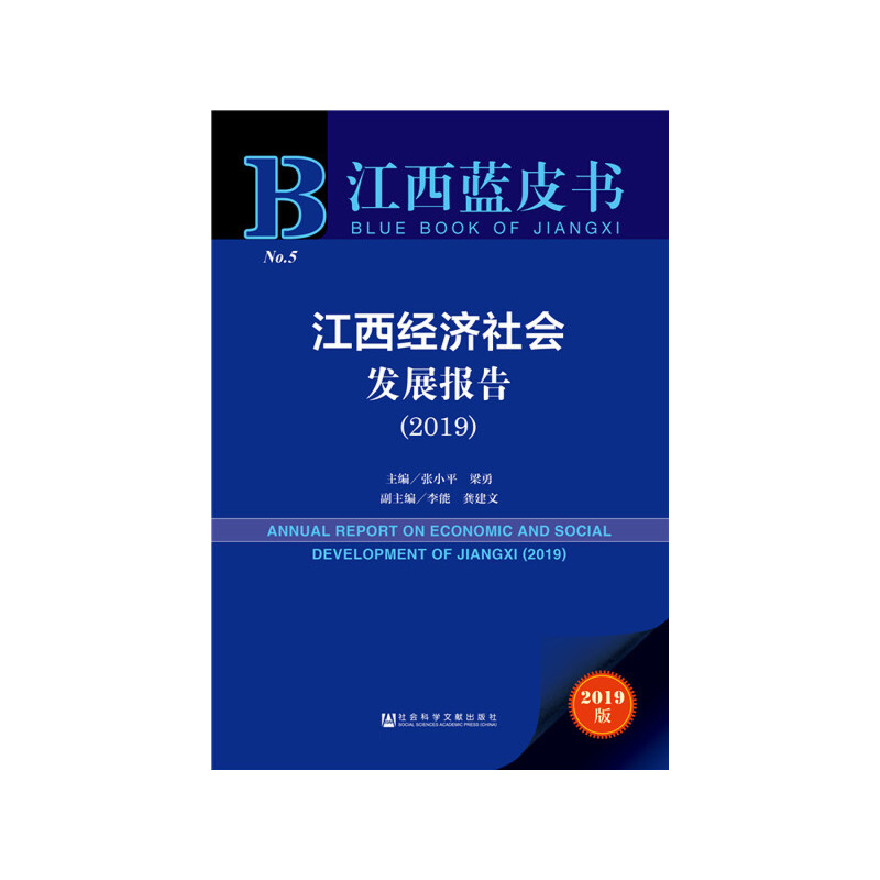 �����{(l��n)Ƥ����������(j��ng)��(j��)���(hu��)�l(f��)չ��(b��o)�棨2019��