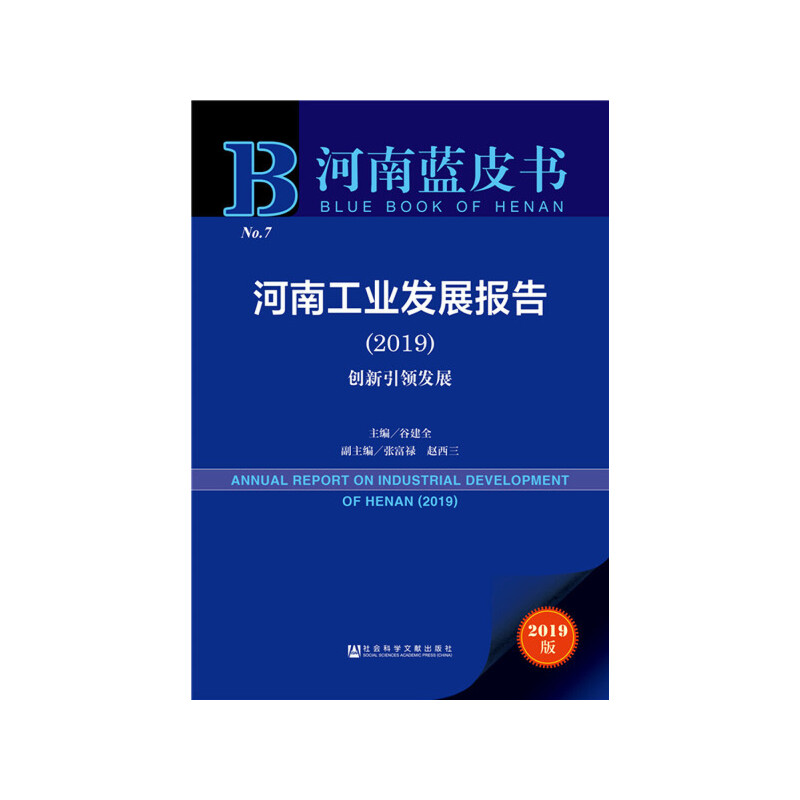 �����{(l��n)Ƥ�������Ϲ��I(y��)�l(f��)չ��(b��o)�棨2019������(chu��ng)�����I(l��ng)�l(f��)չ