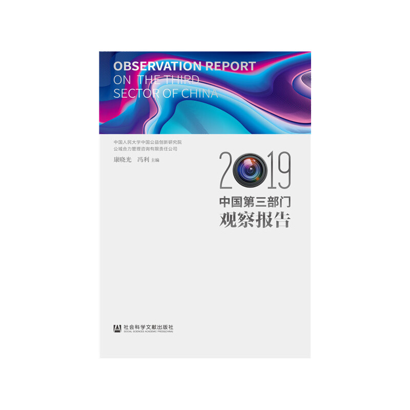 �Ї�(gu��)�������T�^���(b��o)�棨2019��