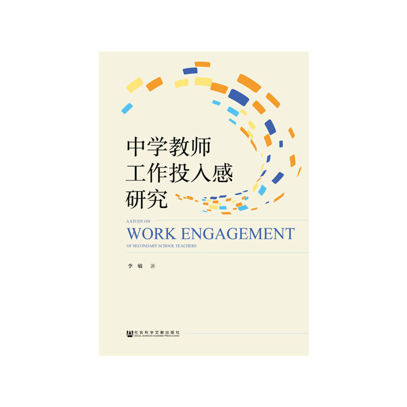 �ЌW(xu��)�̎�����Ͷ����о�