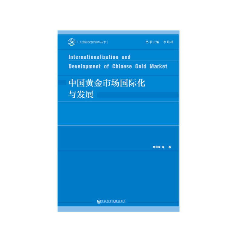 �Ї��S���Ј����H���c�l(f��)չ