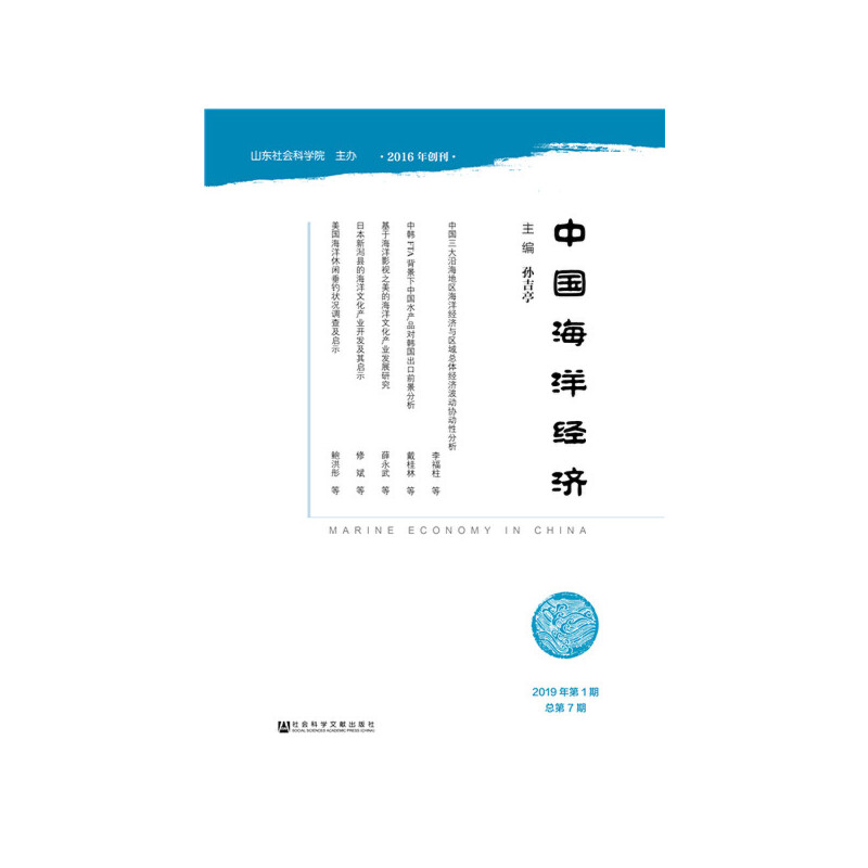 �Ї�����(j��ng)��(j��)��2019���1�� ����7�ڣ�