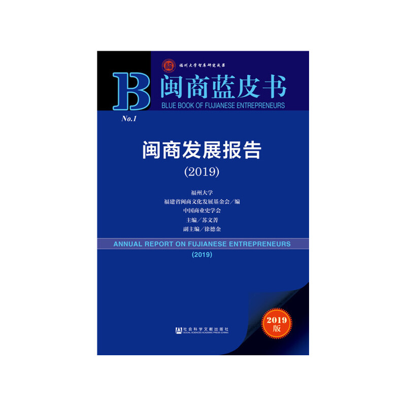 �}���{Ƥ�����}�̰l(f��)չ��棨2019��