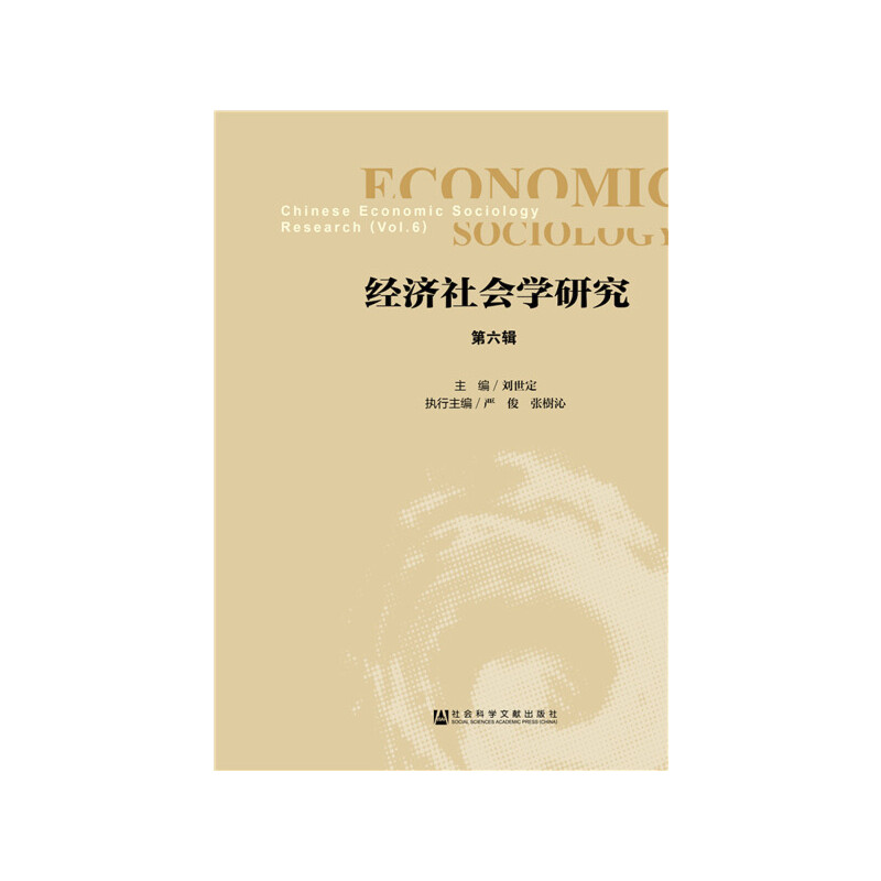 ��(j��ng)������W(xu��)�о� ����݋