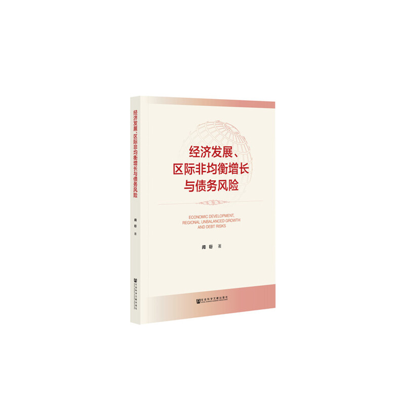 ��(j��ng)��(j��)�l(f��)չ���^(q��)�H�Ǿ������L(zh��ng)�c����(w��)�L(f��ng)�U(xi��n)