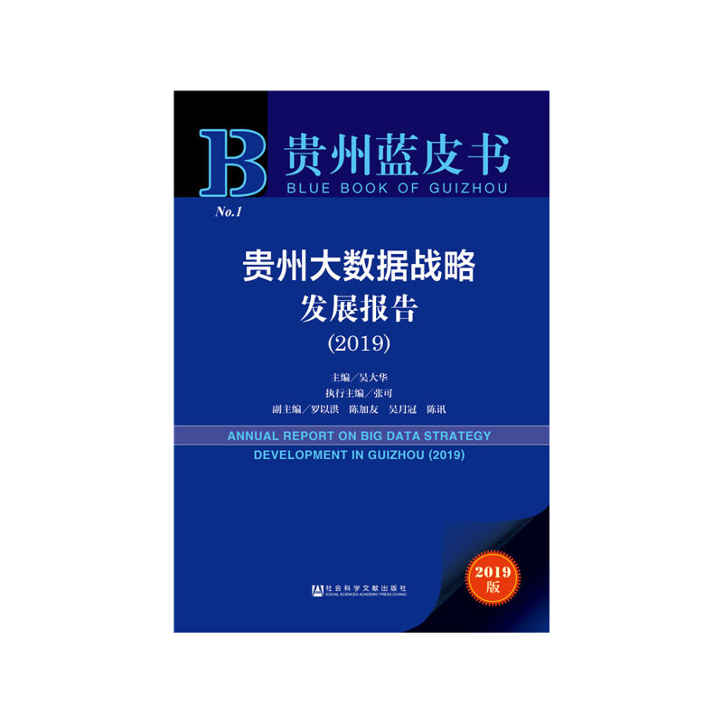 �F���{Ƥ�����F�ݴ�(sh��)��(j��)��(zh��n)�԰l(f��)չ��棨2019��