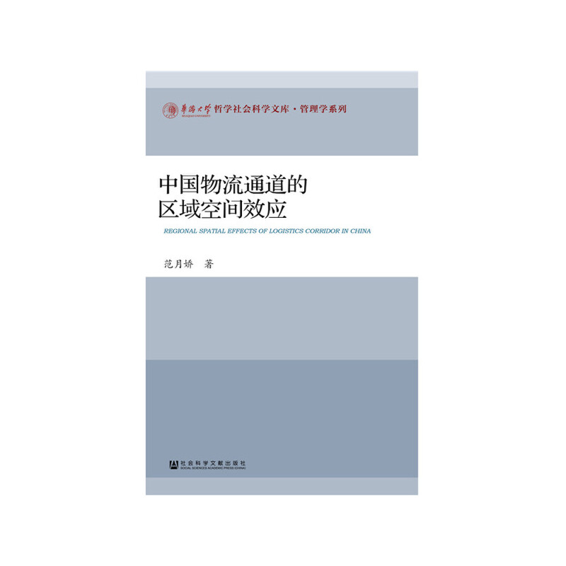 �Ї�����ͨ���ą^(q��)����gЧ��(y��ng)