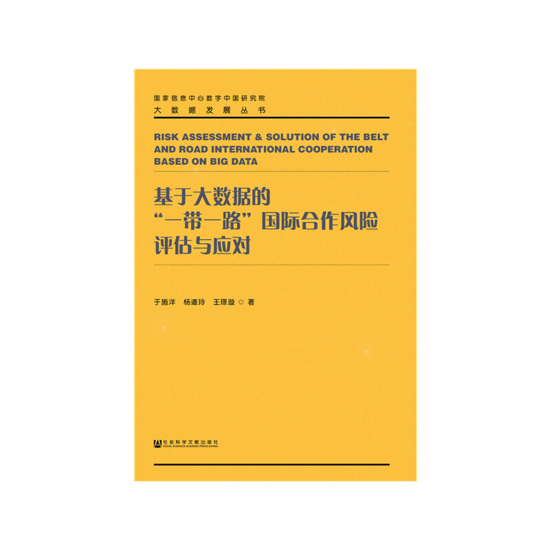 ���ڴ�(sh��)��(j��)�ġ�һ��һ·����(gu��)�H�����L(f��ng)�U(xi��n)�u(p��ng)���c��(y��ng)��(du��)