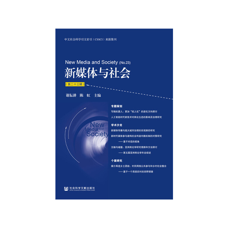 ��ý�w�c���(hu��)���ڶ�ʮ��݋��