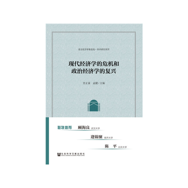 �F(xi��n)����(j��ng)���W(xu��)��Σ�C�����ν�(j��ng)���W(xu��)�ď�(f��)�d