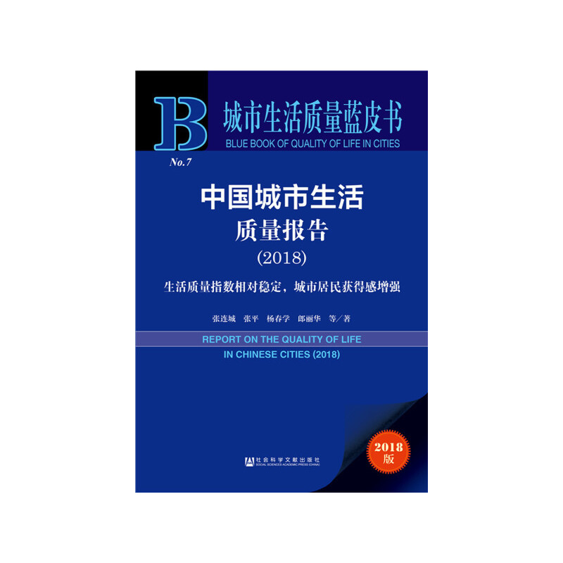 ���������|���{Ƥ��:�Ї����������|����棨2018��