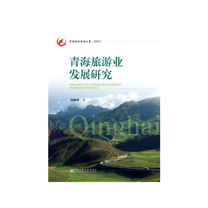 �ຣ���ΘI(y��)�l(f��)չ�о�