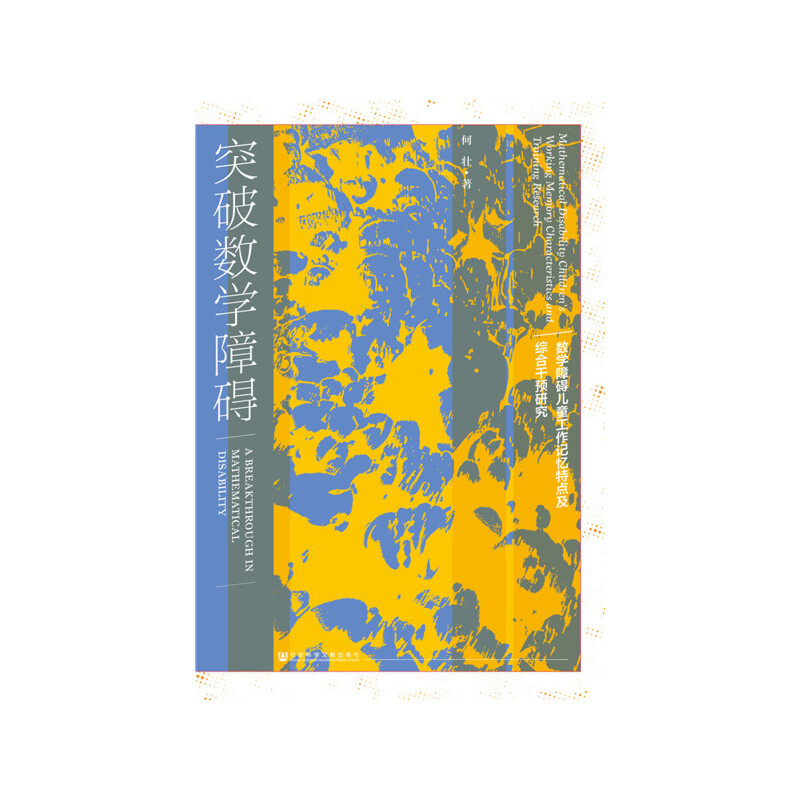 ͻ�Ɣ�(sh��)�W(xu��)�ϵK