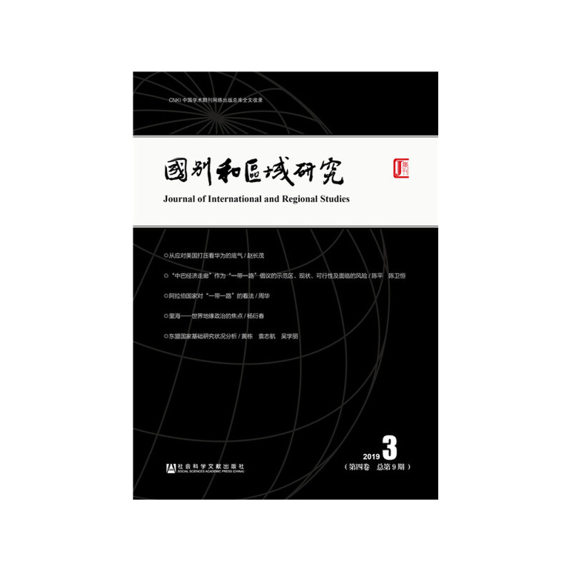 �����e�ͅ^(q��)���о��������ľ� 2019���3��������9�ڣ�