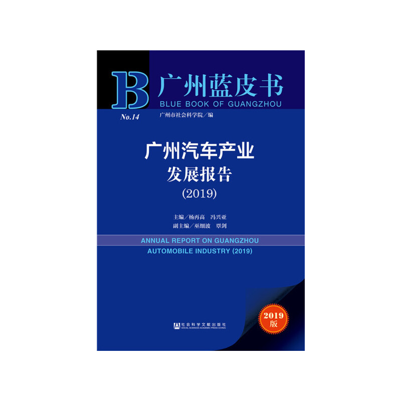 �V���{(l��n)Ƥ�����V����܇�a(ch��n)�I(y��)�l(f��)չ��(b��o)�棨2019��