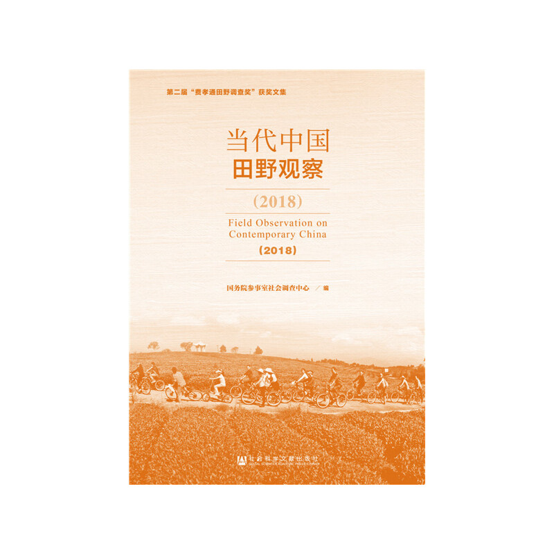 ��(d��ng)���Ї�(gu��)��Ұ�^�죨2018��