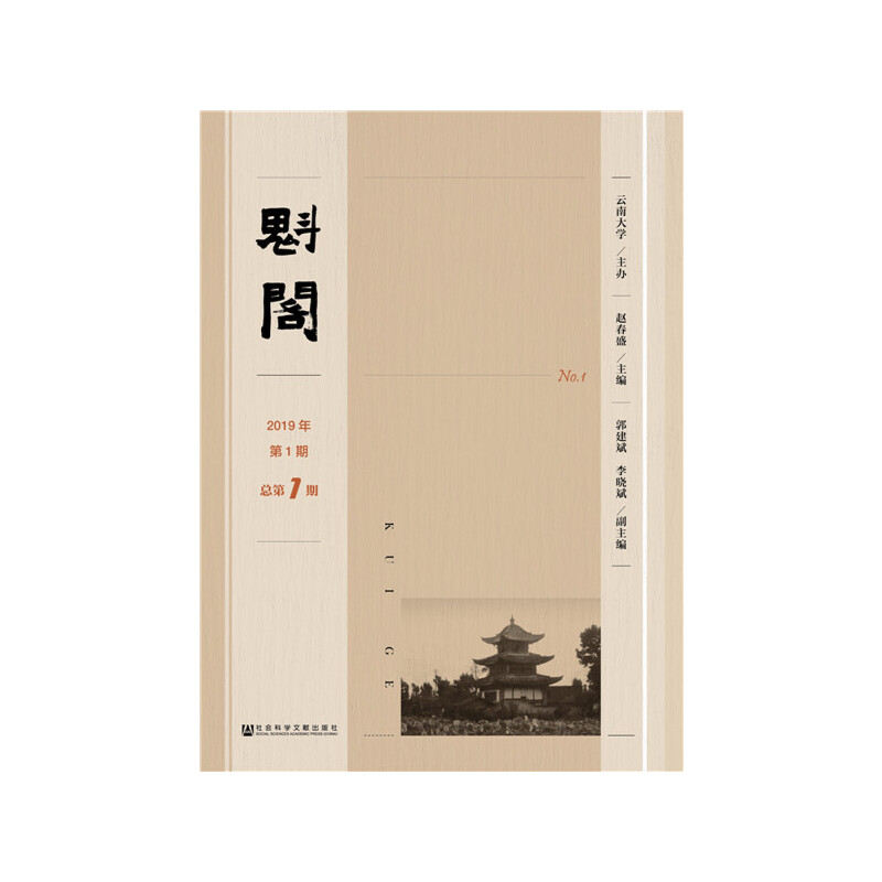 ���w 2019���1�� ����1��