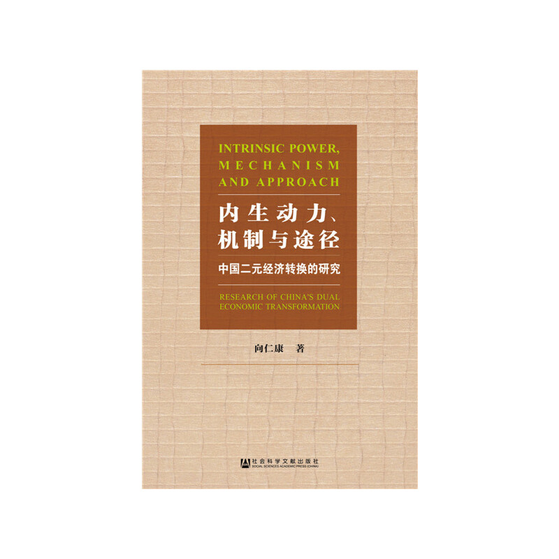 ��(n��i)����(d��ng)�����C(j��)���c;�����Ї�(gu��)��Ԫ��(j��ng)��(j��)�D(zhu��n)�Q���о�