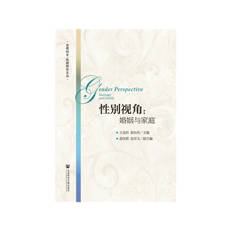 �Ԅeҕ�ǣ������c��ͥ