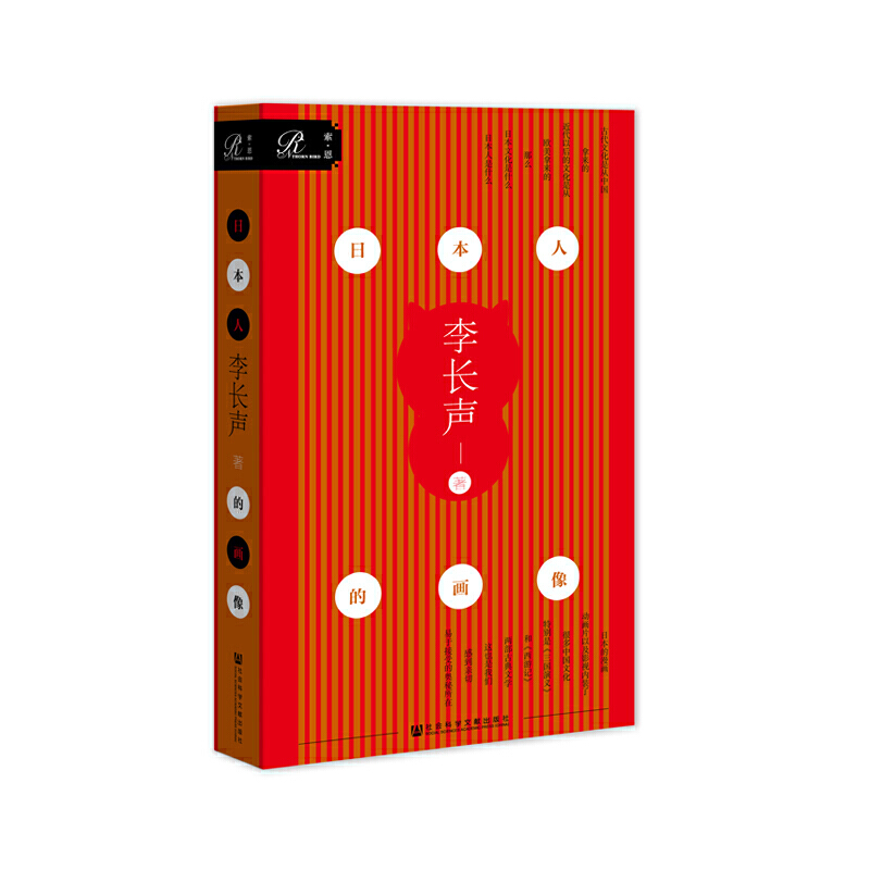 �����������ձ��˵Į���