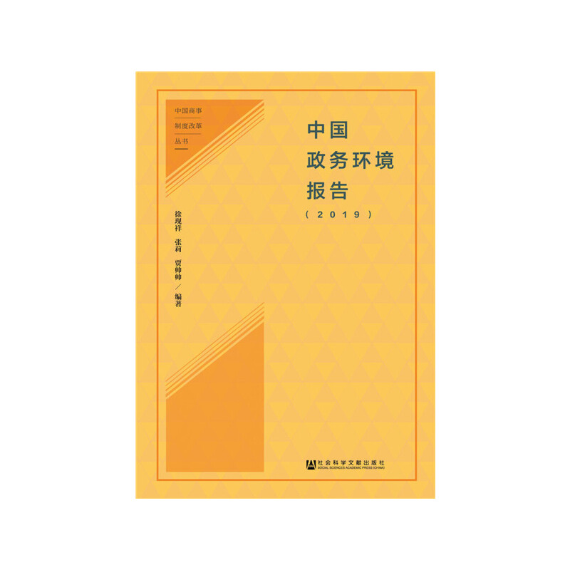 �Ї�(gu��)����(w��)�h(hu��n)����(b��o)�棨2019��