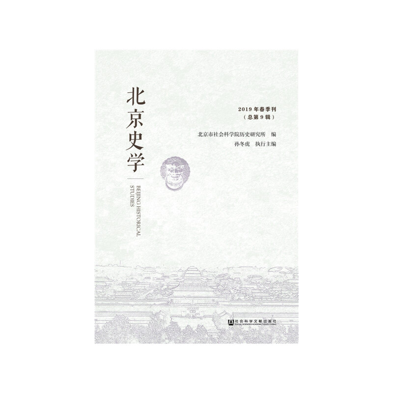 ����ʷ�W(xu��) 2019�괺����������9݋��