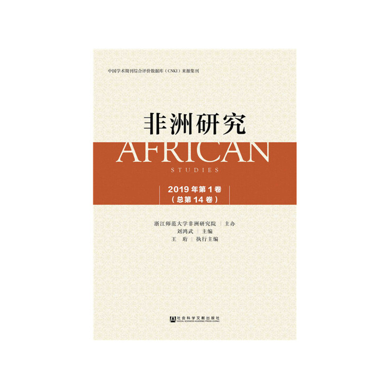 �����о�2019���1��������14����