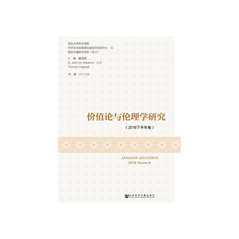 �r(ji��)ֵՓ�c����W(xu��)�о���2018�°������