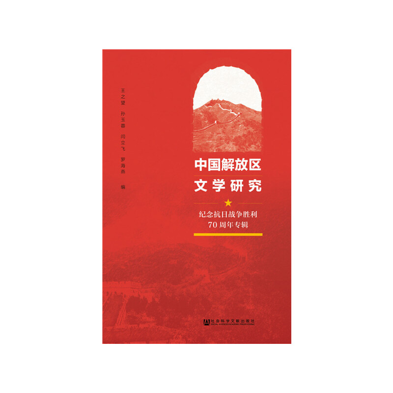 �Ї�(gu��)��Ņ^(q��)�ČW(xu��)�о����o(j��)��Ց�(zh��n)��(zh��ng)����70���ꌣ(zhu��n)݋