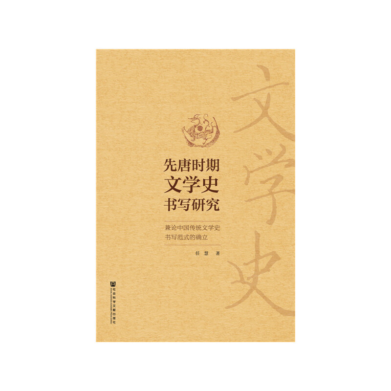 ���ƕr���ČWʷ�����о�