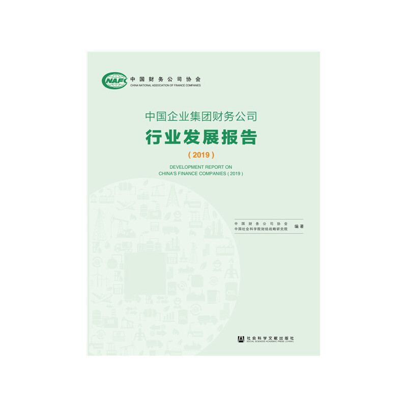 �Ї���I(y��)���F(tu��n)ؔ(c��i)��(w��)��˾�ИI(y��)�l(f��)չ��(b��o)�棨2019��