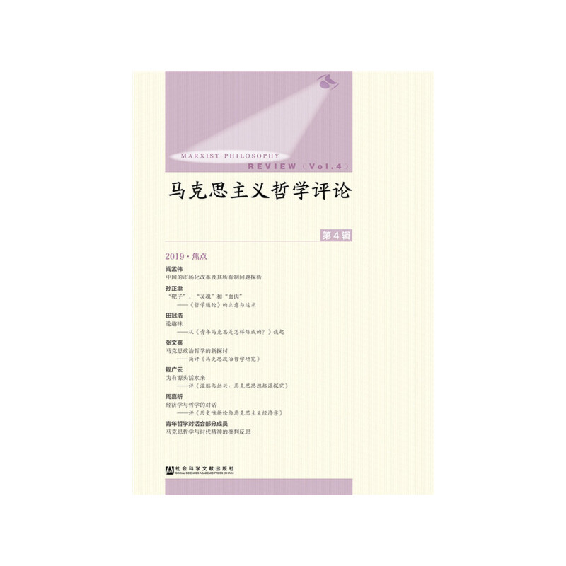 �R��˼���x�܌W(xu��)�u(p��ng)Փ����4݋��